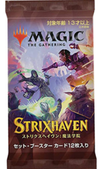 Strixhaven: School of Mages Set Booster Pack - Japanese